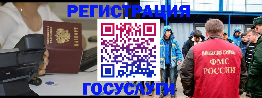 где прописаться в Новоалександровске