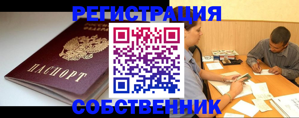 найти адрес прописки в Новоалександровске